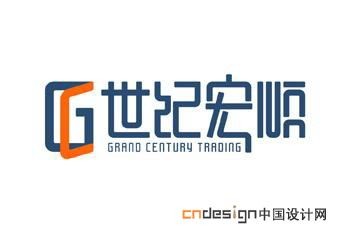 世纪宏