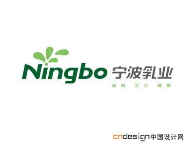 宁波乳业