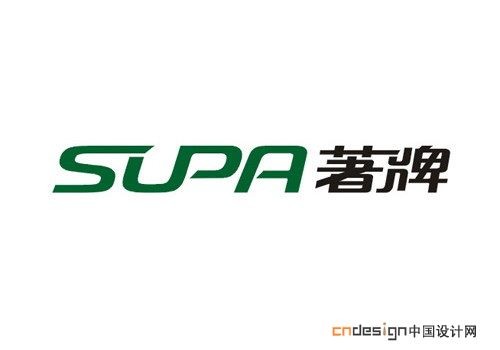 著牌