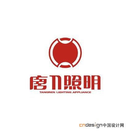 唐人照明