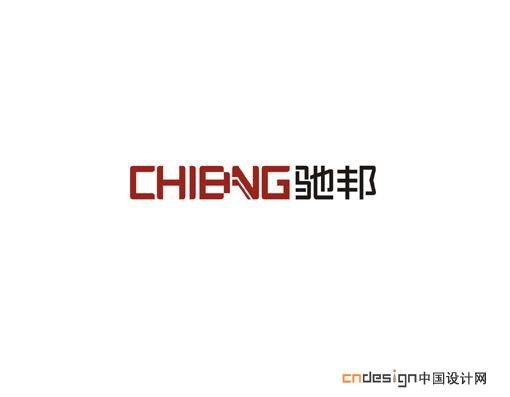 弛邦