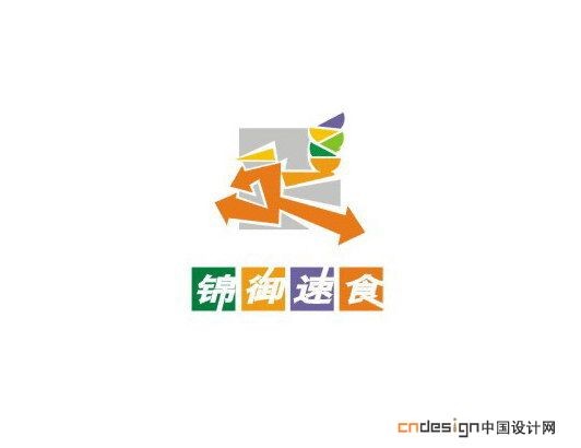 人碗