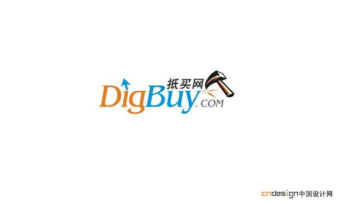 锤