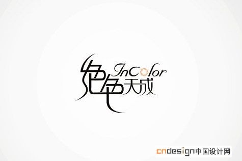 绝色天成