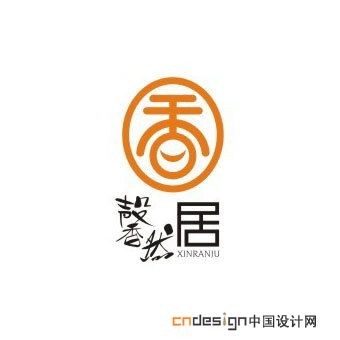 香居