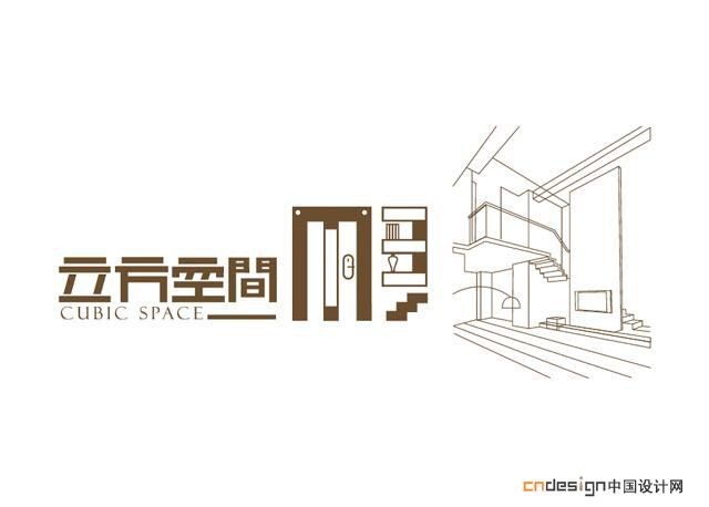 立方空间