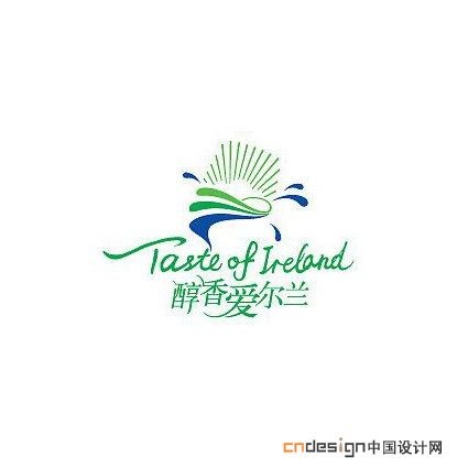 醇香爱
