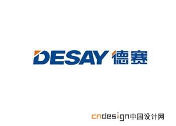 德赛D