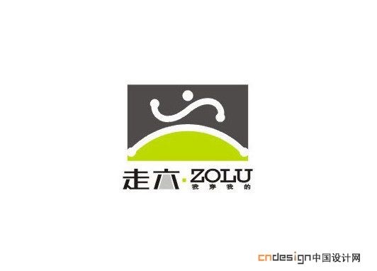 人走