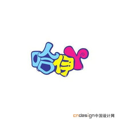 哈伊