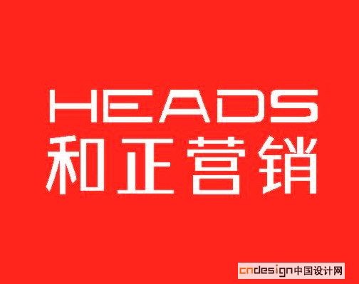 和正营销