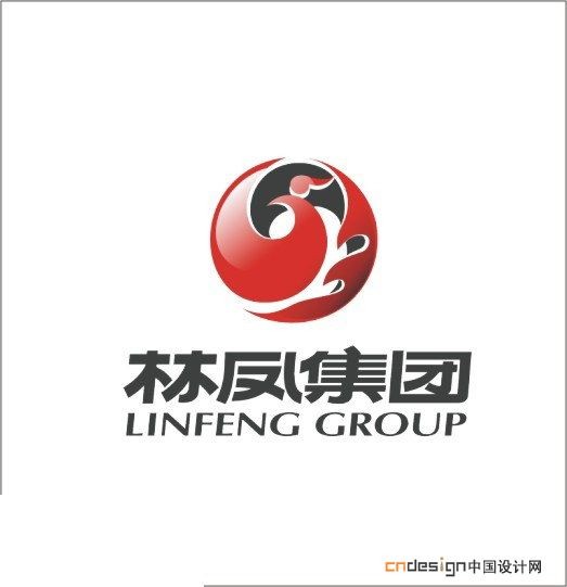林凤凰集团