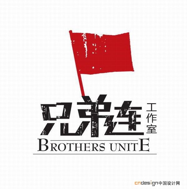 兄弟连旗帜