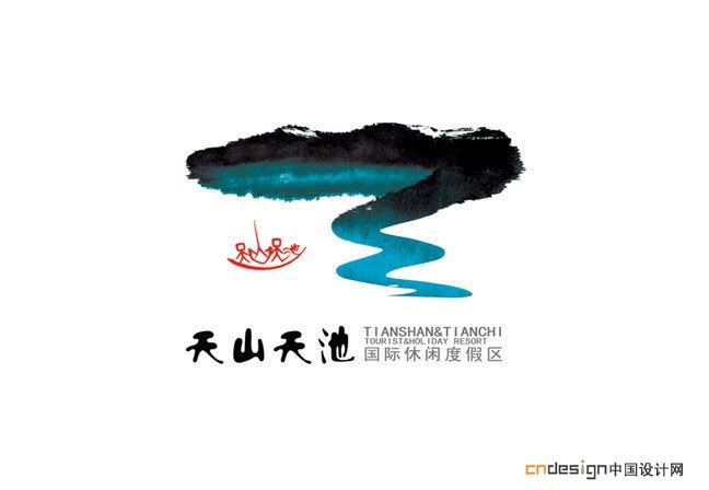 墨池