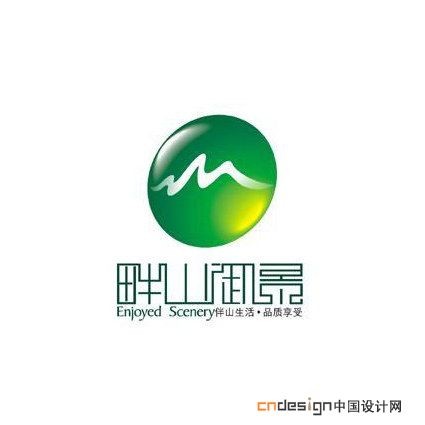 畔山御景