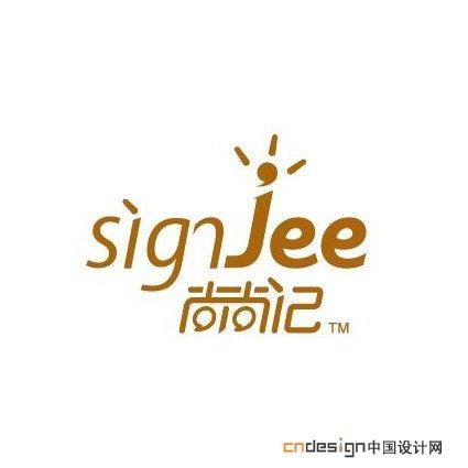 尚记J，