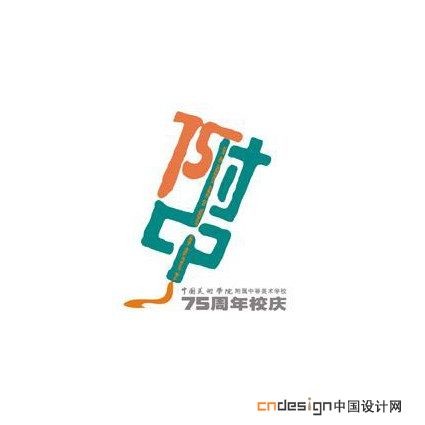 附中