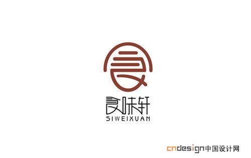 食味轩