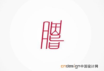 胭脂