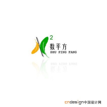 羽毛
