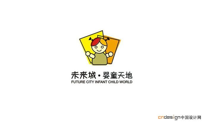 儿童人