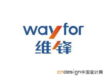 维锋