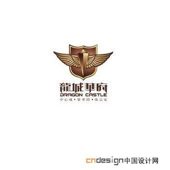 翅膀