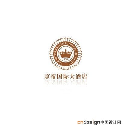 皇冠