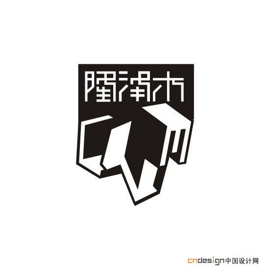 隆泽木