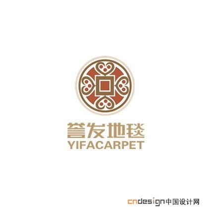誉发地毯