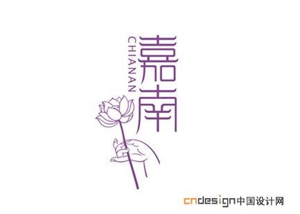嘉南