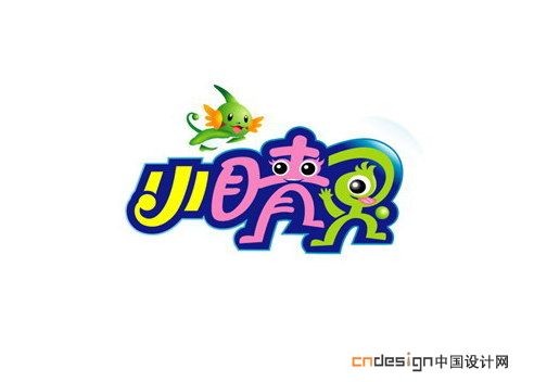 小眼灵