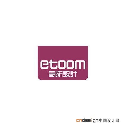意拓设计