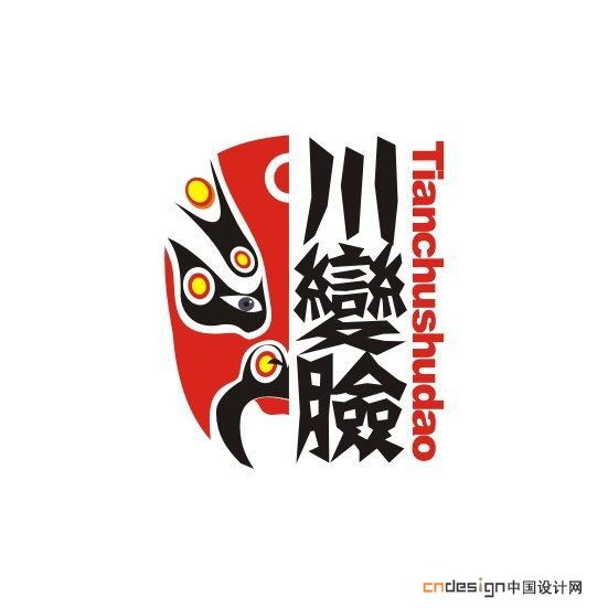 川变脸谱