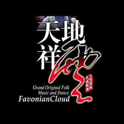 云
