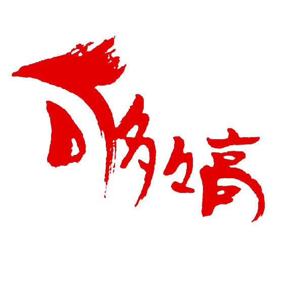 可多高