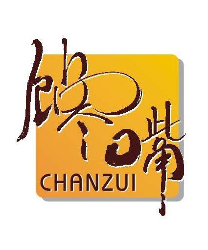 馋嘴