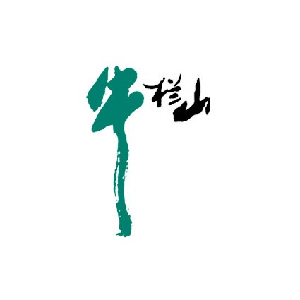 牛栏山
