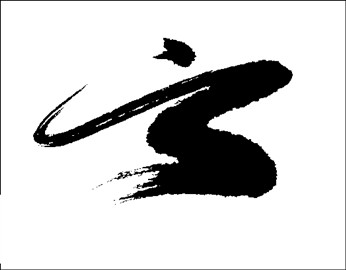 云