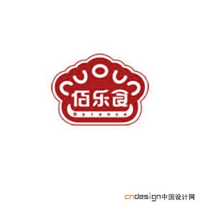 佰乐食