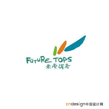 未来强者翅膀