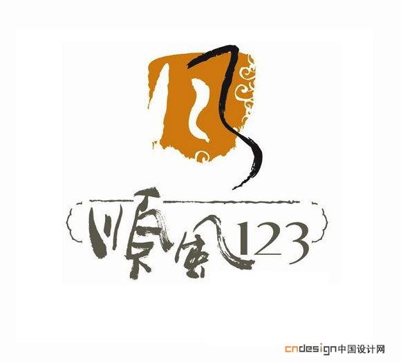风