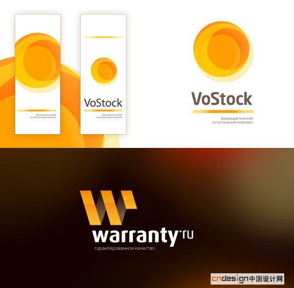 WO