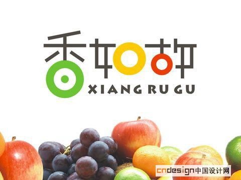 香如故
