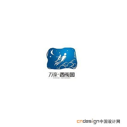 西花园