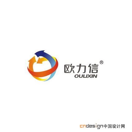 欧力欣