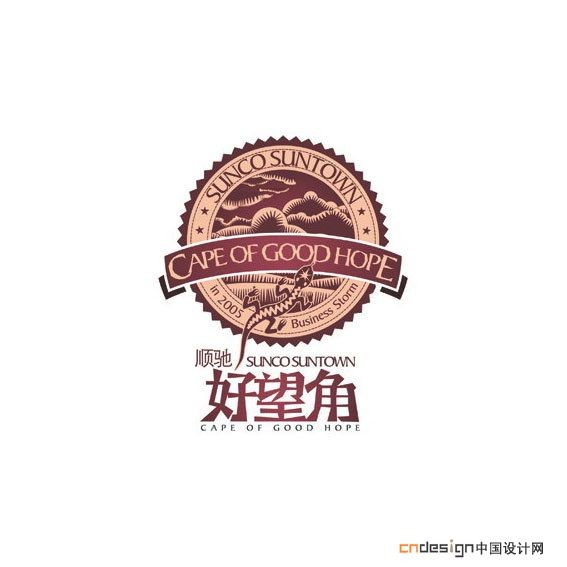 好望角