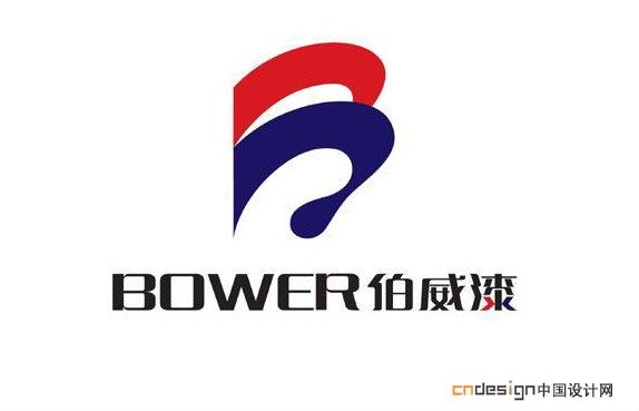 B漆