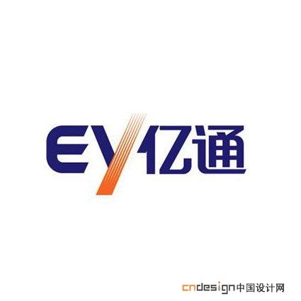 EY亿通