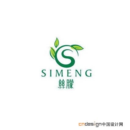 S叶